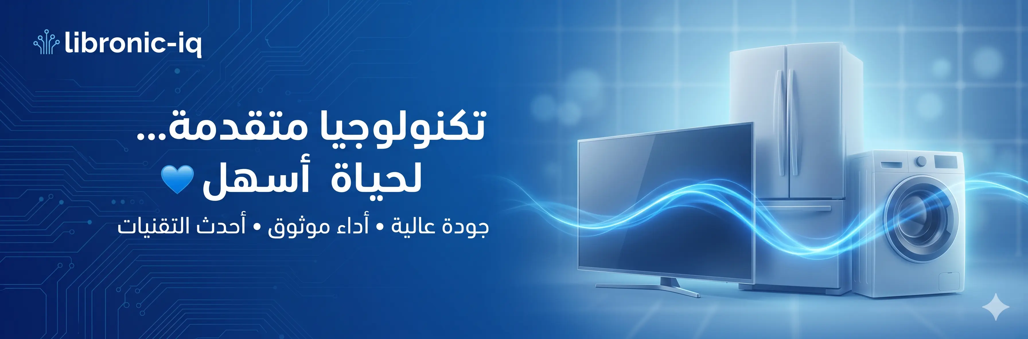 Footer Banner